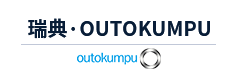瑞典Outokumpu
